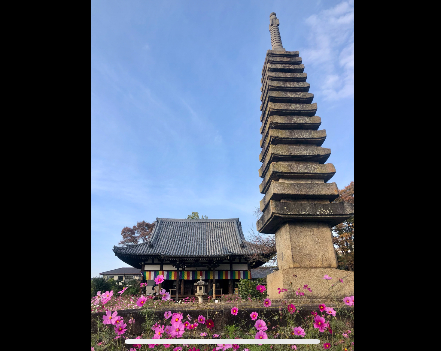 般若寺