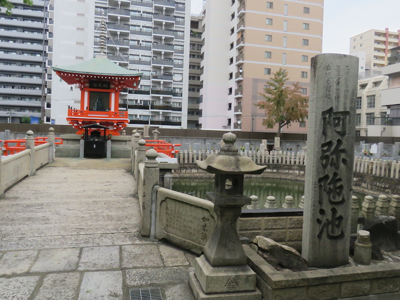 浪華の賑ひ「阿弥陀池」